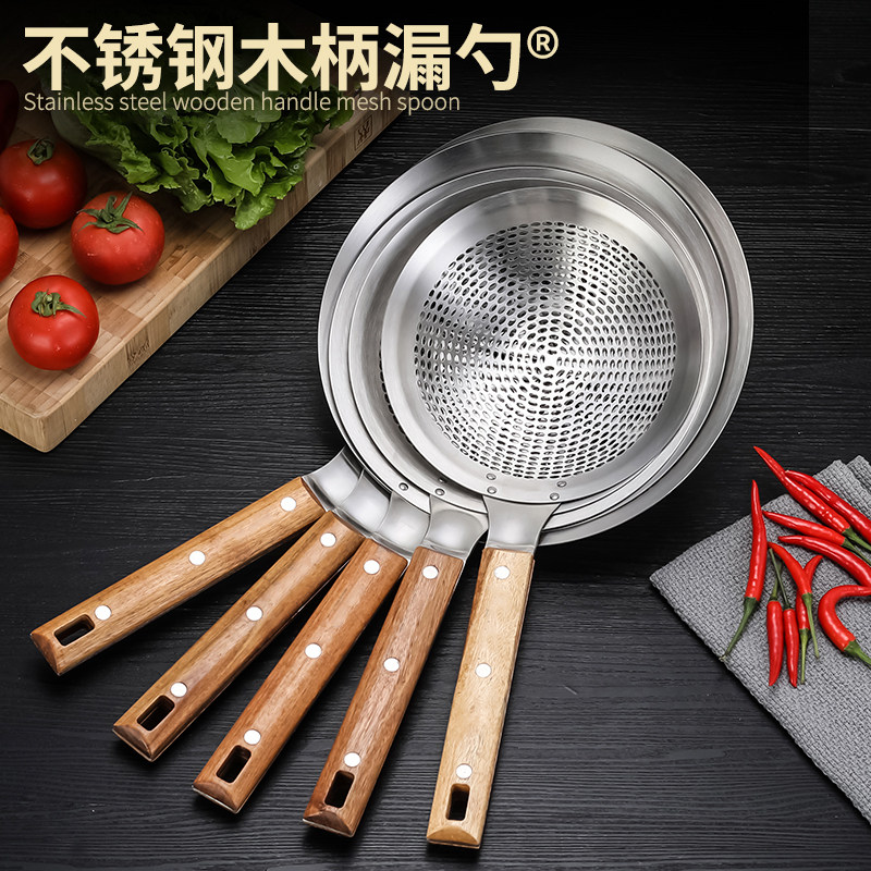 不锈钢笊篱家用厨房捞面漏勺商用大号大捞勺滤网煮面饺子漏网捞篱
