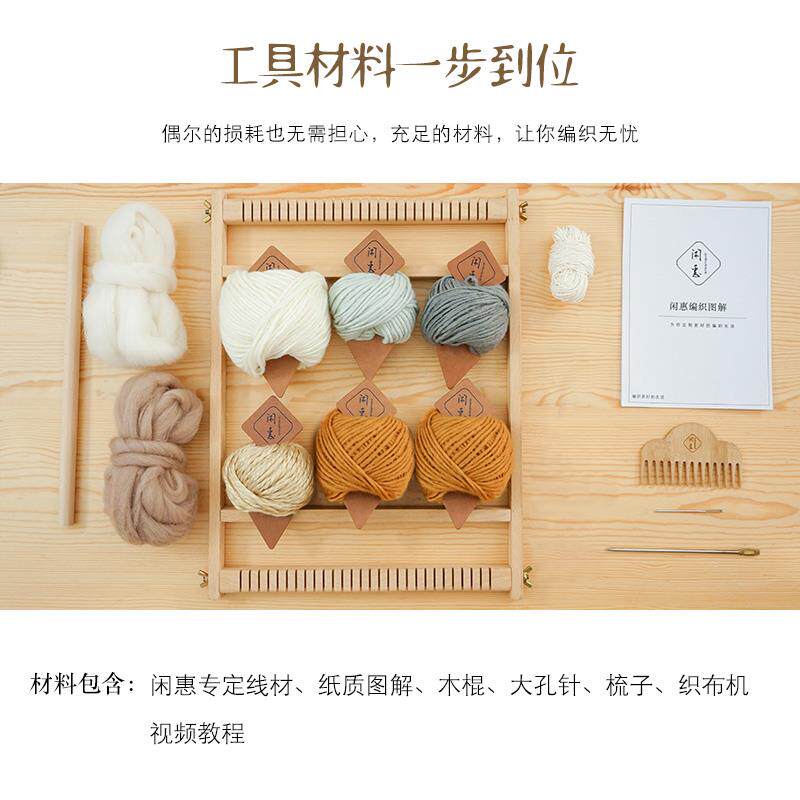 闲惠织艺云烟手工挂毯毛线编织diy材料包客厅民宿床头玄关挂饰