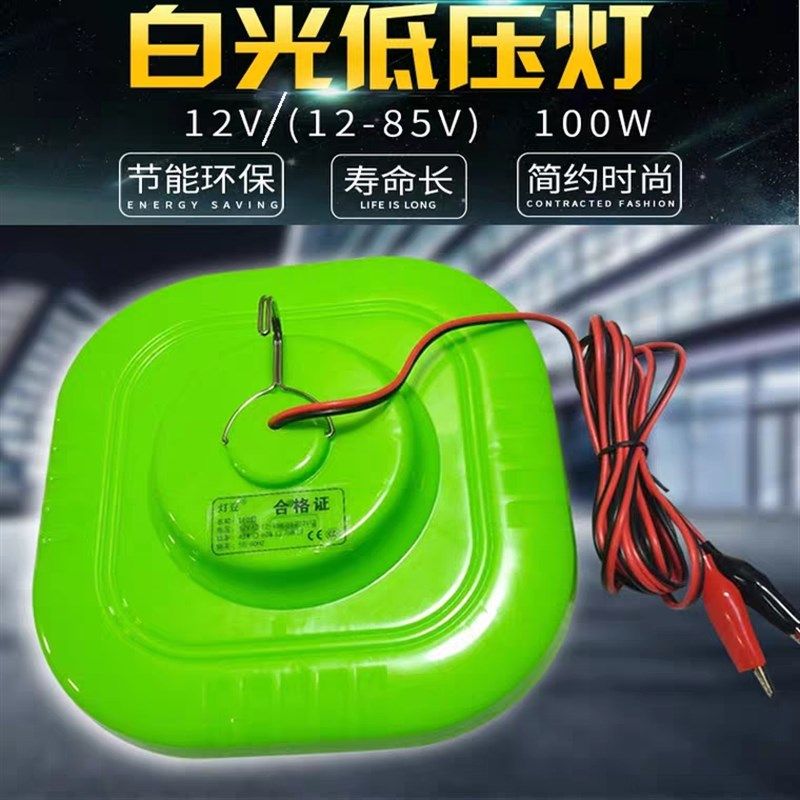 电瓶电动三轮车专用12V24V夜市摆摊led照明应急灯地摊露营节能灯