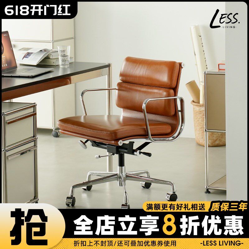 less living北欧电脑椅人体工程久坐舒服办公椅旋转升降靠背椅子