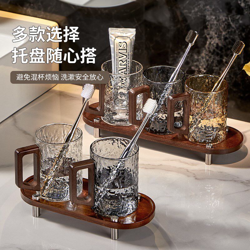 高级感漱口杯家用玻璃刷牙杯子情侣一对洗漱杯高档牙缸牙具带托盘