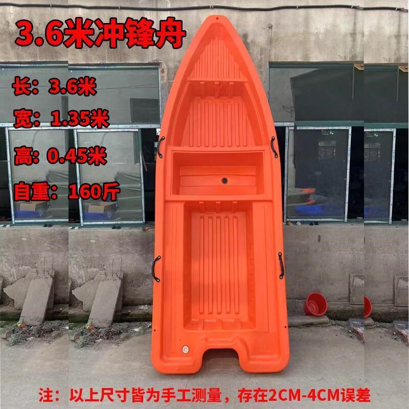 牛筋塑料船渔船养殖船双层加厚钓鱼小船冲锋舟塑胶鱼船皮划筏艇