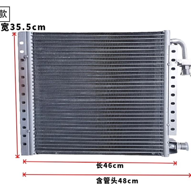 汽车空调冷凝器改装通用工程货车农用车怪手堆高机装载机用散热网
