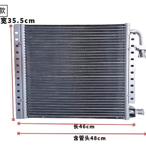 汽车空调冷凝器改装通用工程货车农用车怪手堆高机装载机用散热网