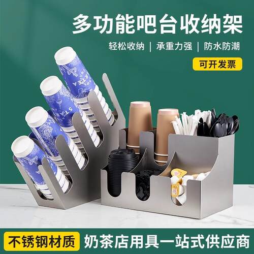不锈钢杯架收纳层架斜八格 奶茶店专用取杯器 咖啡店纸杯收纳层架