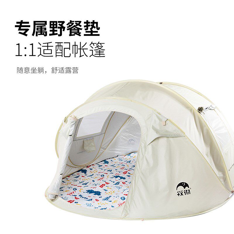 船型户外露营帐篷专用内垫圆形地毯加厚防水垫子地垫野餐垫防潮垫