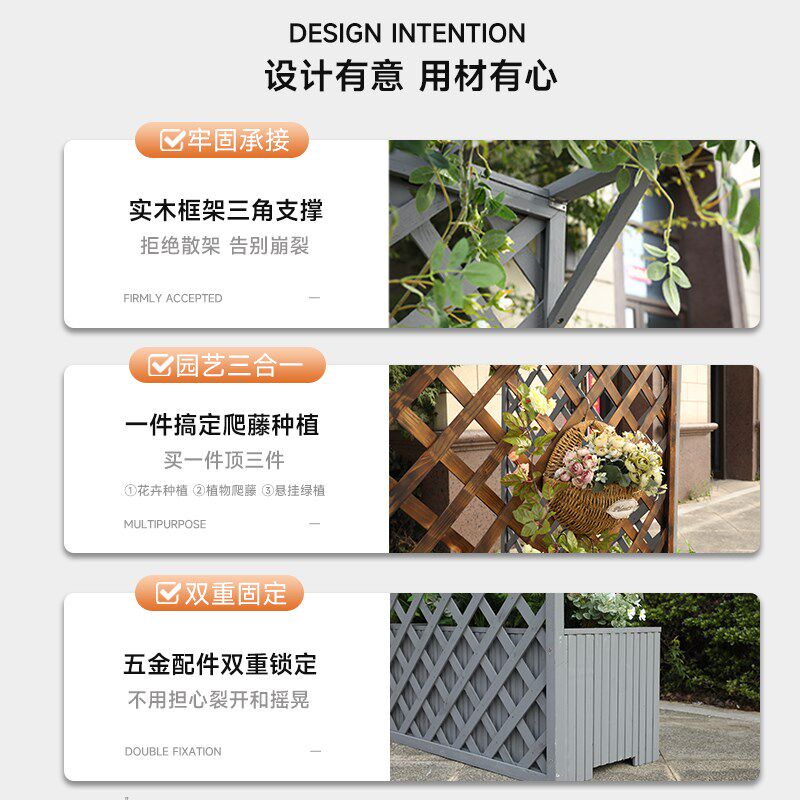 防腐木阳台花架隔断围栏栅栏户外花园庭院种植箱花箱一体式爬藤架