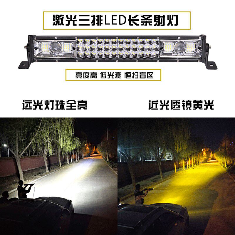 汽车led长条射灯12v24v防水超亮强光爆闪中网杠灯货车越野车顶灯