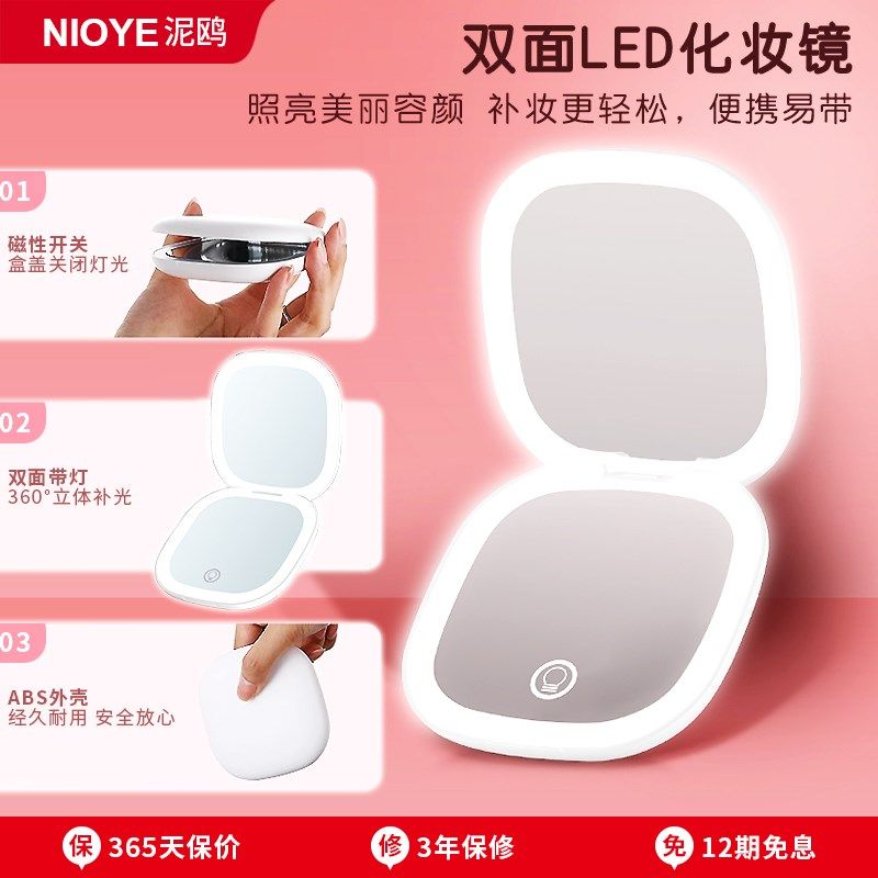 化妆镜带灯手持智能双面放大补光充电款旅行随身折叠便携式小镜子