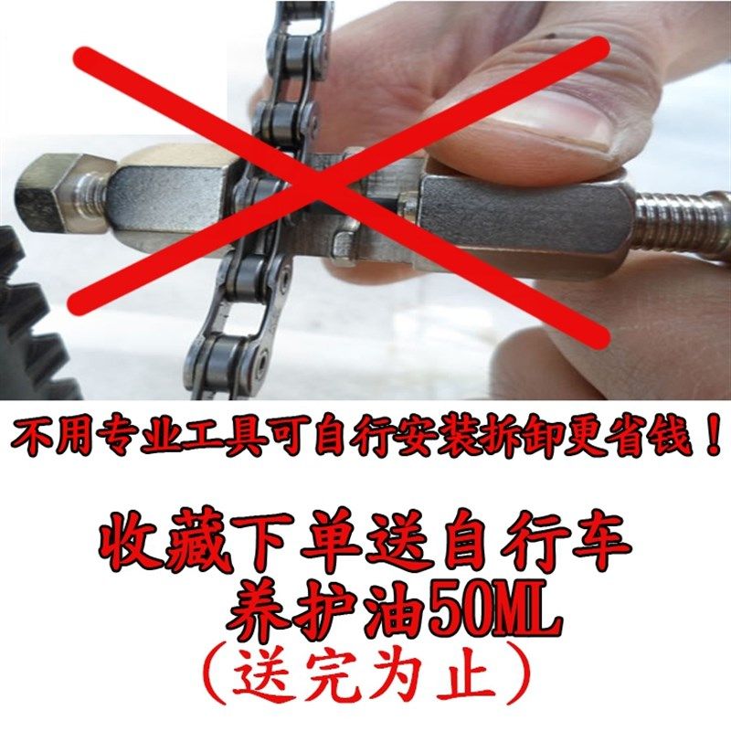 永久自行车链条27/33/21速配件雪地车单车学生赛车山地车链子通用