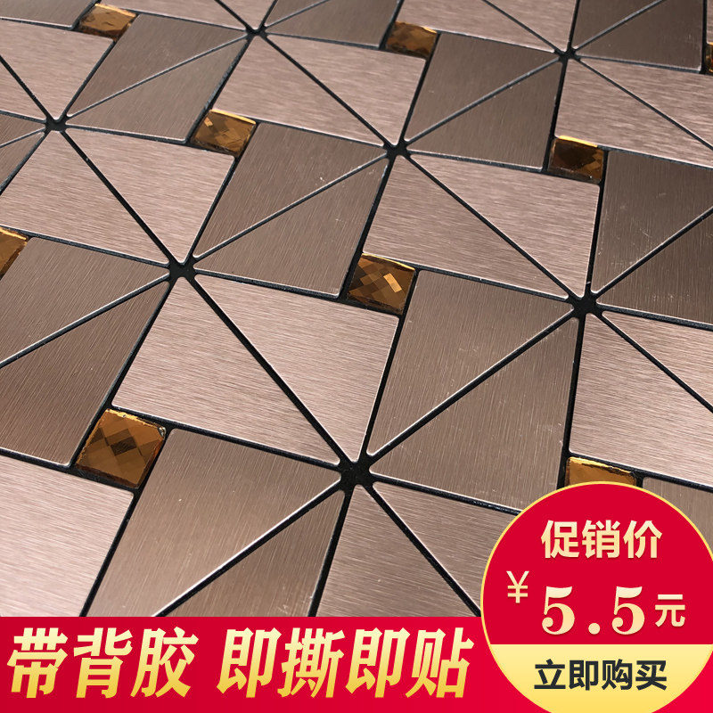 自粘金属铝塑板墙贴客厅电视背墙吧台卫生间马赛克旧墙翻新装饰