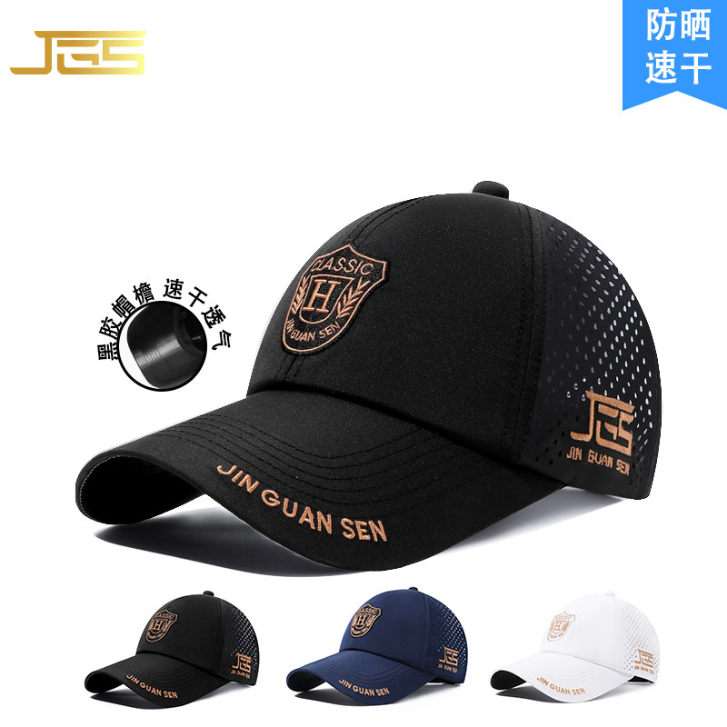 金冠森出游防嗮那女必备时尚百搭网帽速干轻薄透气黑胶隔热棒球帽