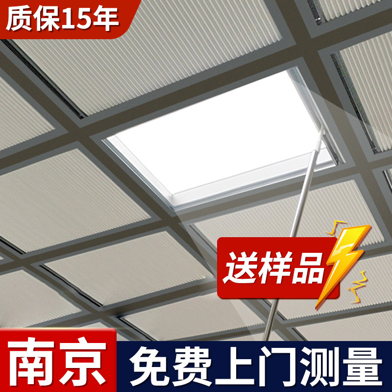 南京玻璃阳光房遮阳顶帘电动防晒隔热丰巢布全遮光伸缩式蜂巢窗帘