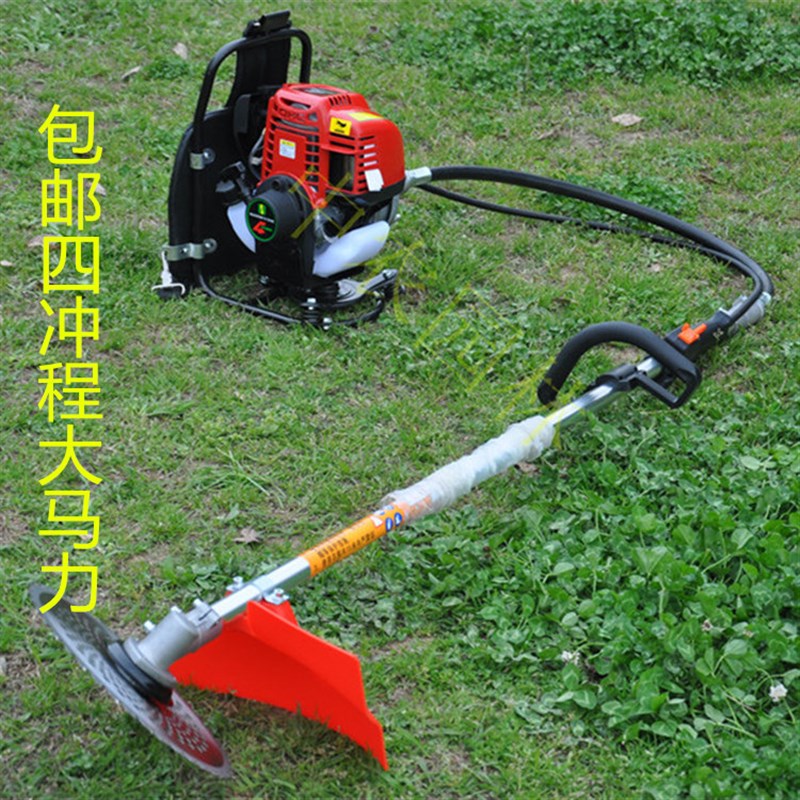 背负式打草机四冲程小型家用多功能割草机割灌机除草机配华盛动力