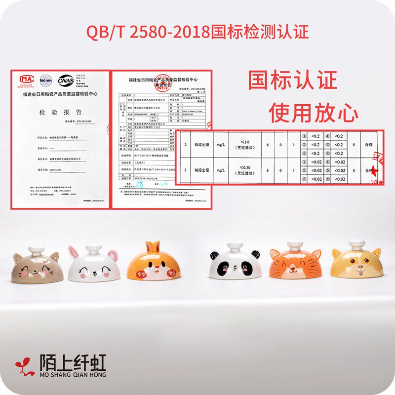 儿童动物砂锅婴儿辅食锅稀粥米糊炖锅单人食煲仔饭石锅拌饭泡面碗