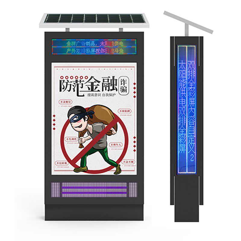 立式新款走字灭蚊路名标牌五角星指路引牌垃圾广告红旗灯箱不锈钢