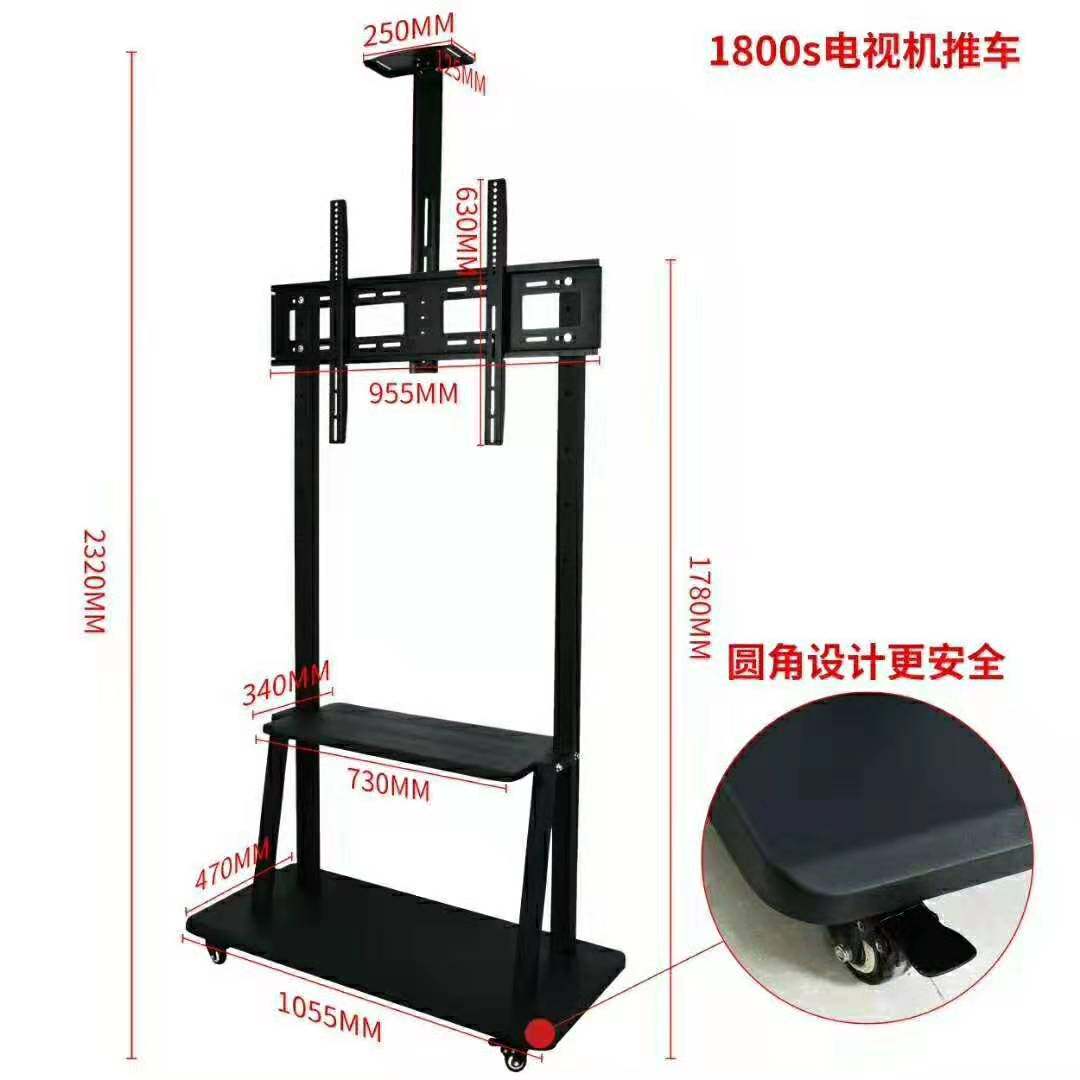 一体机支架电视移动落地支架1800 通用型40-80寸电视双屏落地推车