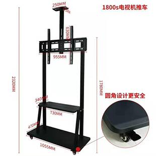 一体机支架电视移动落地支架1800 通用型40-80寸电视双屏落地推车