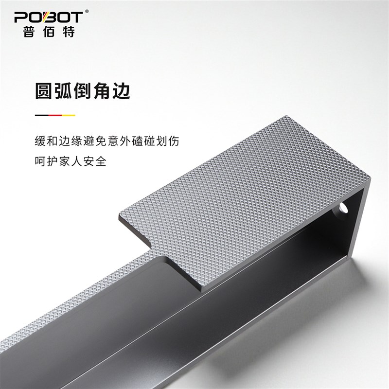 德系新款拉手嵌入式口袋门拉手推拉移门联动门暗拉手侧装隐形把手