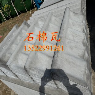 石棉瓦岩棉彩钢瓦沙子水泥轻体砖水泥阁楼板石棉瓦70*180CM阳光板