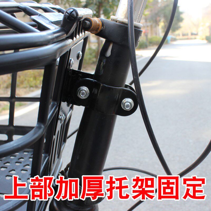 折叠自行车车筐单车前置款车篮车框折叠电动车车筐大行车筐车篓子