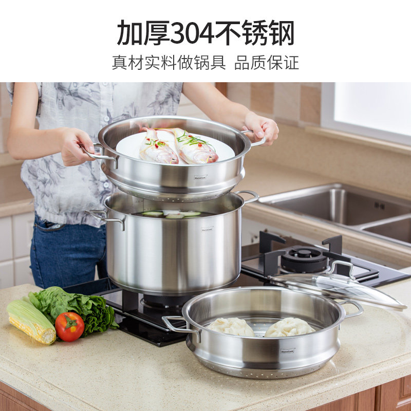 慕厨304不锈钢加厚一体成型三层蒸锅家用多用汤锅多层蒸笼蒸屉