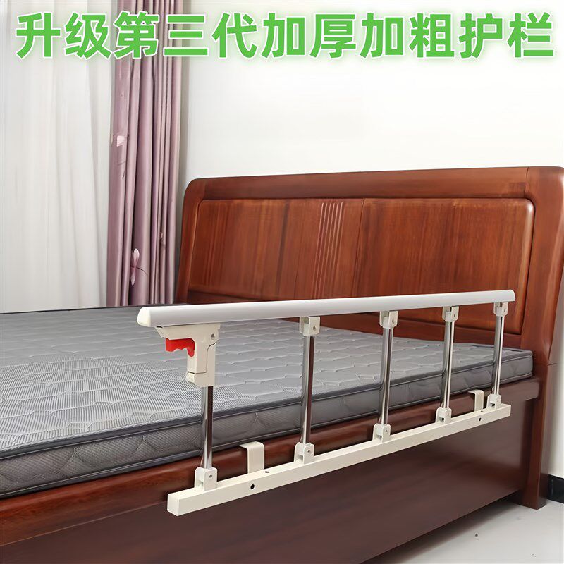 老人床围栏护栏儿童单边防摔防掉起身辅助器床边扶手栏杆一面挡板