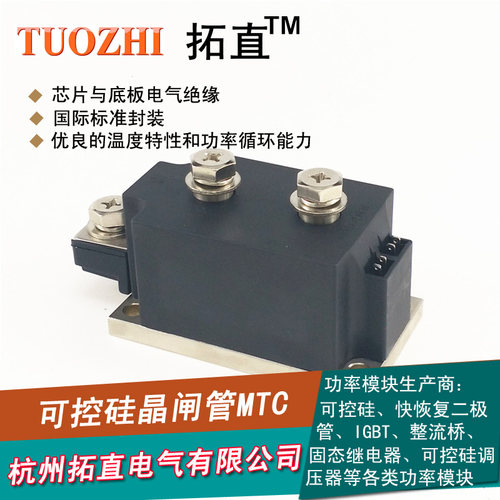 可控硅MTC300A 1600V 1800V 2000V 2500V晶闸管模块MTC300-16包邮