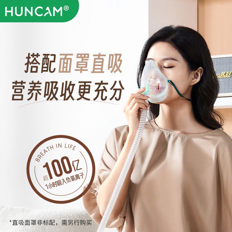 若瀑生态负氧离子小粒径直吸空放家用负离子产生器无静电空净氧吧