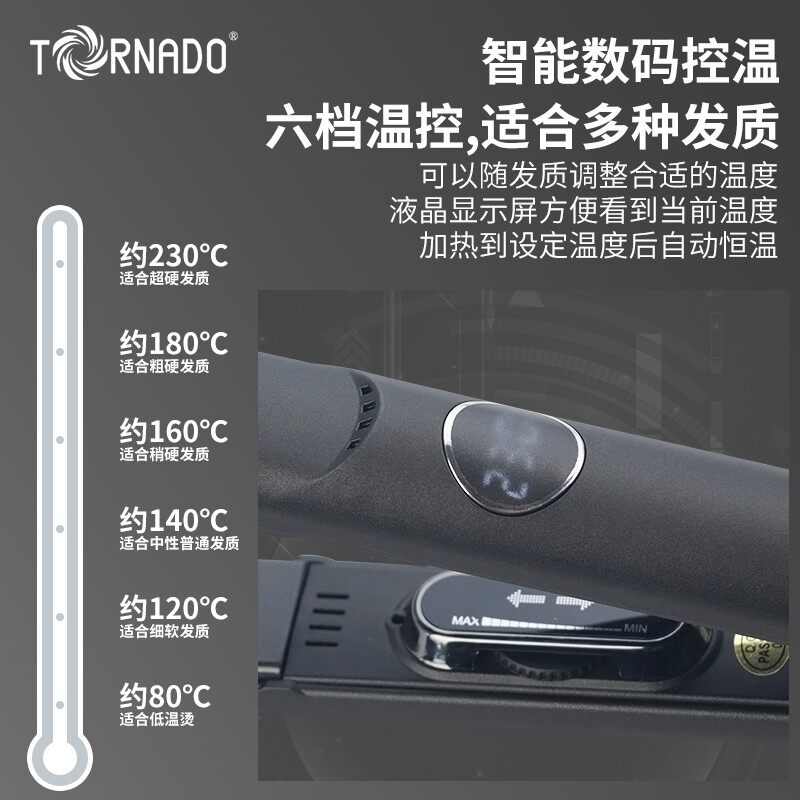 龙卷风陶瓷夹板专业直发直发器卷发两用直板理发店发廊专用大号