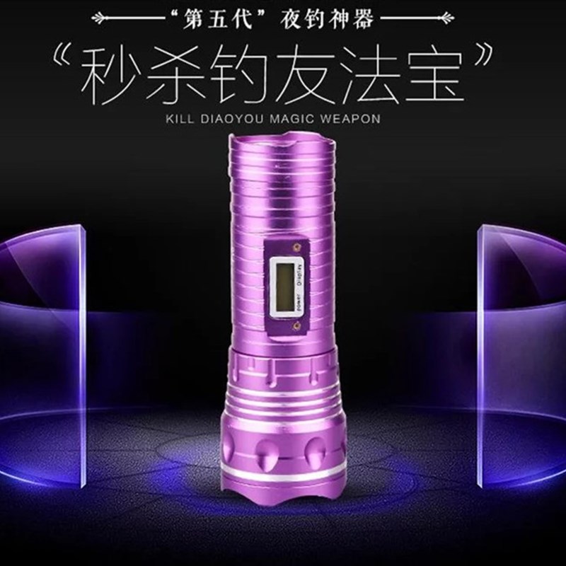 钓鱼灯 变焦数码显示夜钓灯蓝白双光可充电超亮正品蓝光 落地远射