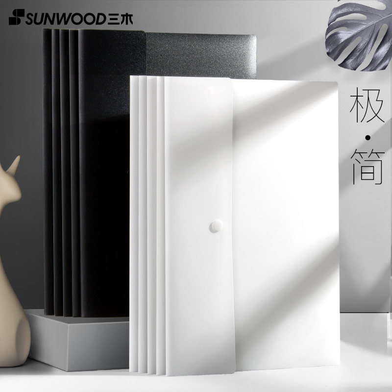 高端A4文件袋子按扣式加厚大容量收纳a3办公用品塑料包装票据a5资
