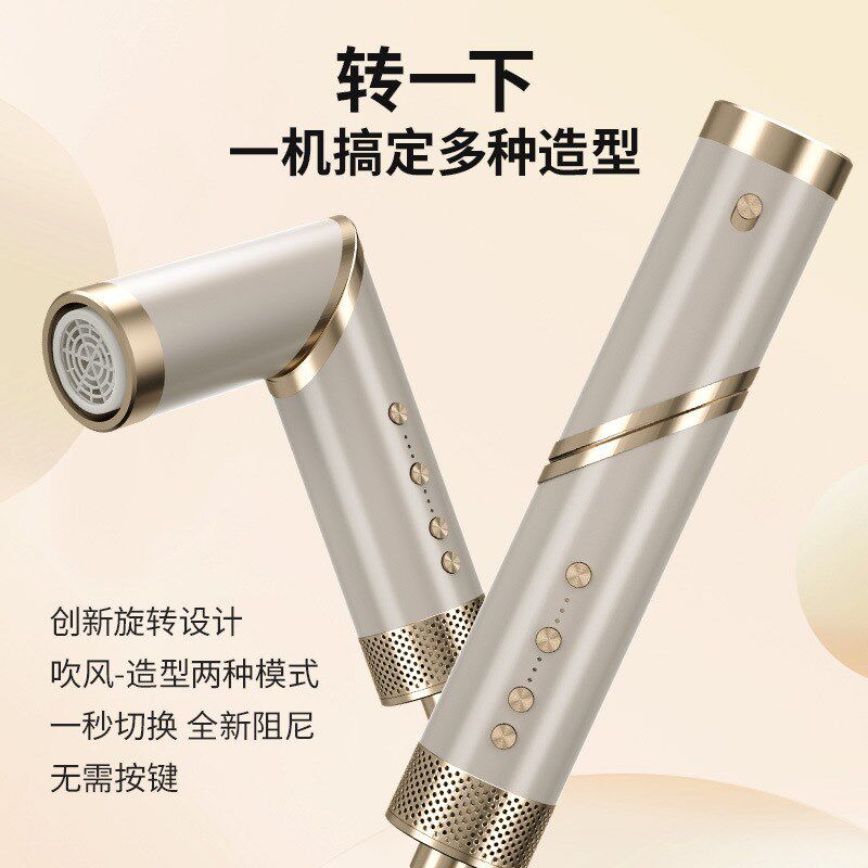 跨境折叠九合一吹风机 等离子家用热风梳套装多功能吹风梳卷发棒