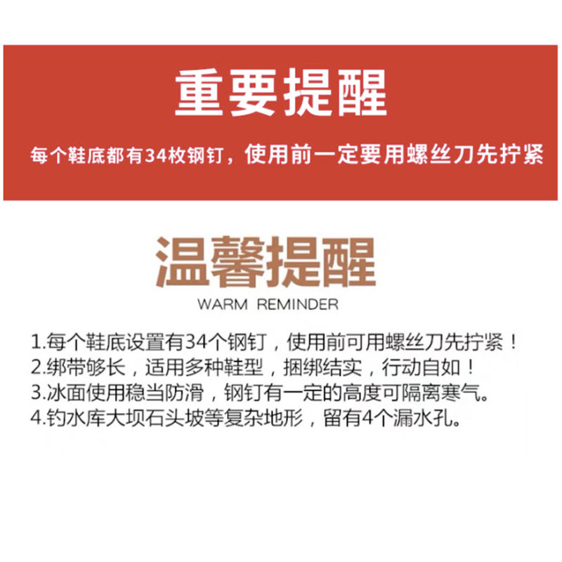 32齿冰爪防滑鞋套雪地登山钉鞋链不锈钢简易户外装备防摔冰抓雪爪