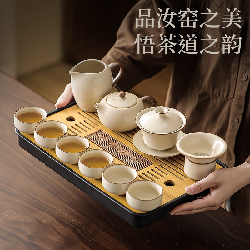 大器先生米黄汝窑功夫茶具家用陶瓷泡茶盖碗茶壶茶杯子小茶盘套装