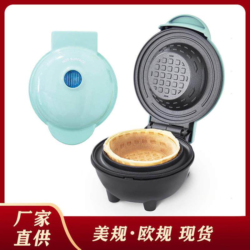 外贸美规110V华夫饼碗机 家用早餐机蛋挞机冰淇淋机蛋卷机