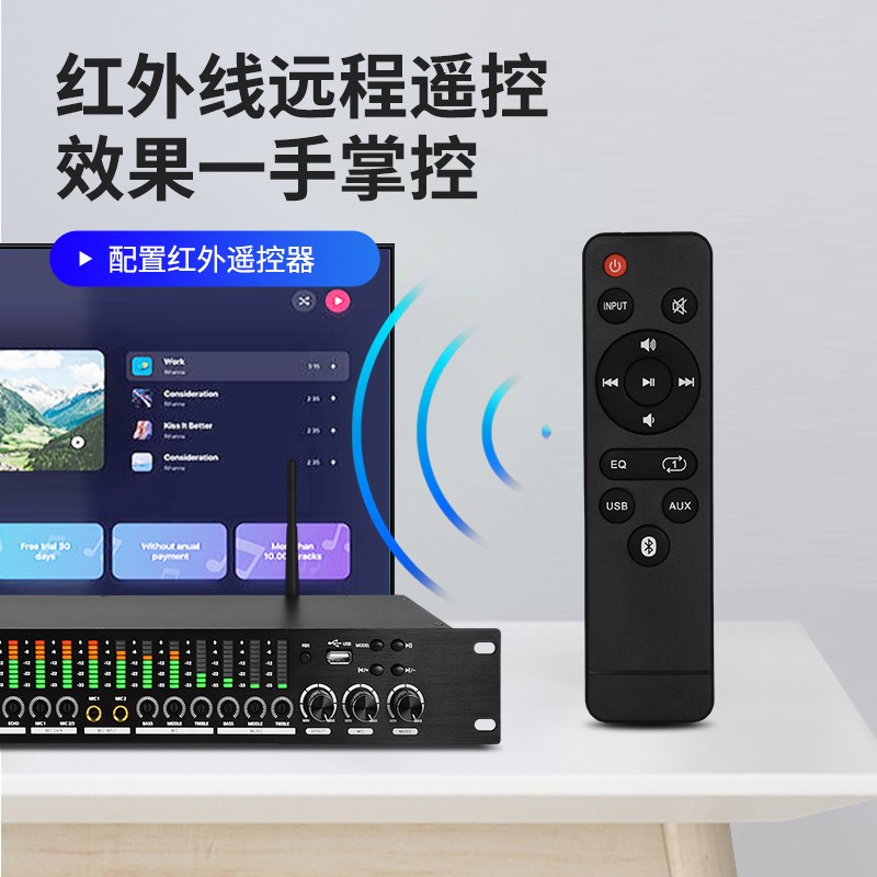前级效果器ktv音频处理器反馈抑制器混响防啸叫进口专业k歌音频器