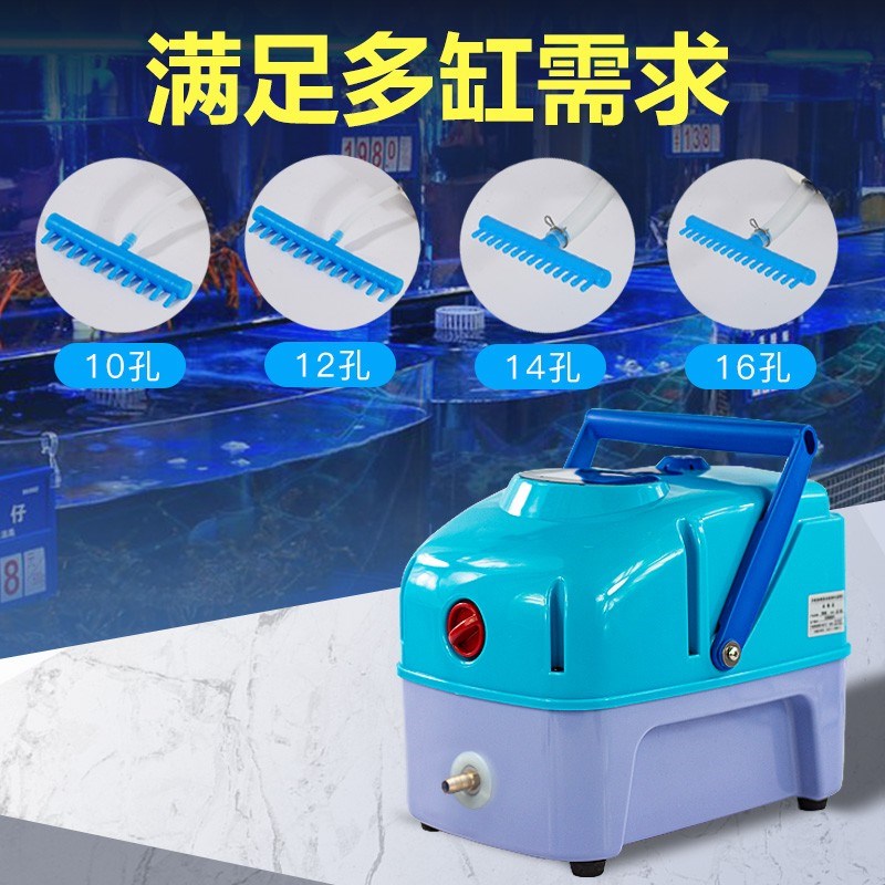 赛尔力霸养鱼氧气泵大功率充电两用增氧机车载卖鱼专用大型增氧泵