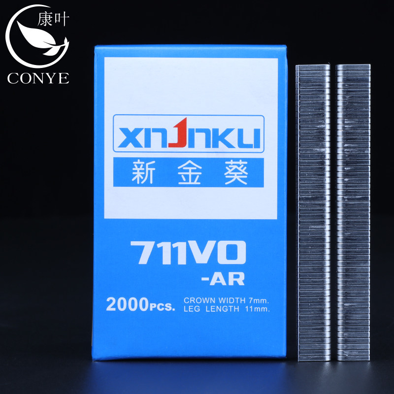 711铝钉机扎口机铝钉超市专用封口钉U型u形钉子封口机 铝订机铝订