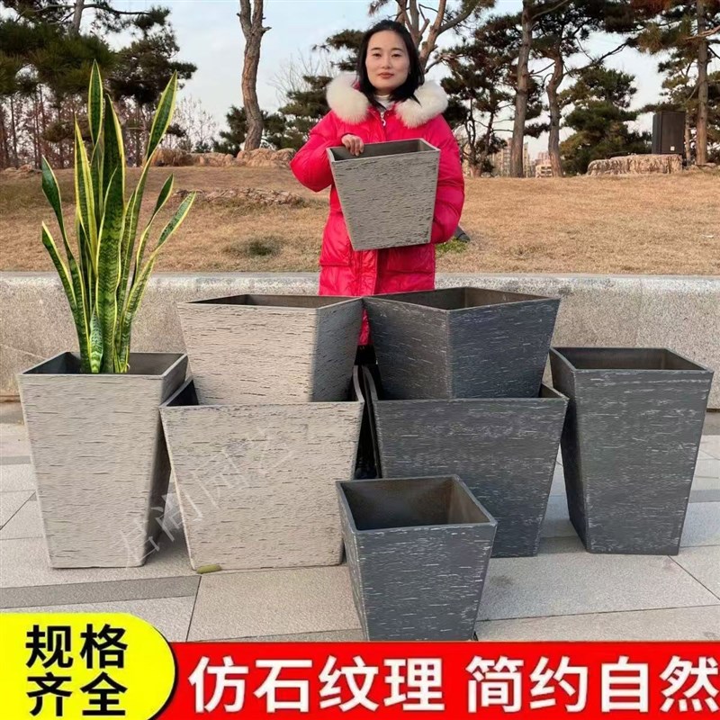 方形高筒仿石纹理加厚加高树脂塑料大号花盆庭院客厅大型绿植果树