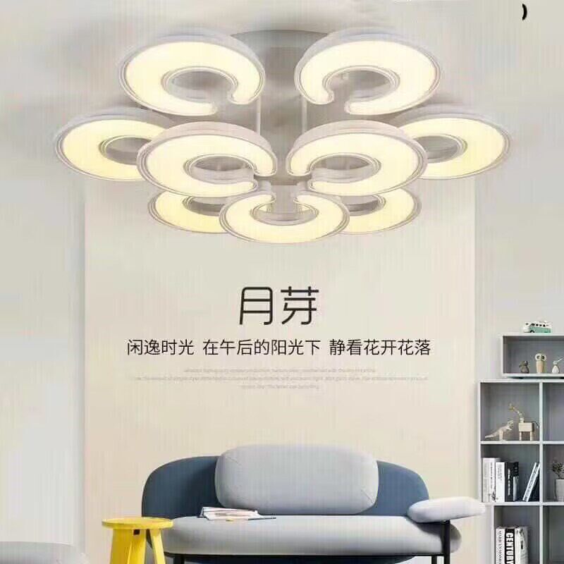 现代简约异形客厅餐厅卧室LED吸顶灯月牙造型创意灯具