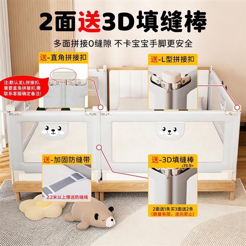 婴儿床围栏定制尺寸儿童拼接床护栏宝宝加高小床防摔床上加高一面