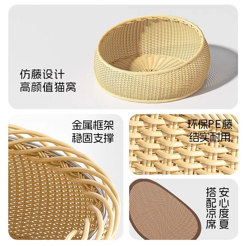 猫窝四季通用夏天藤编狗窝猫笼竹编框猫篮圆形猫圈窝超大猫床凉窝