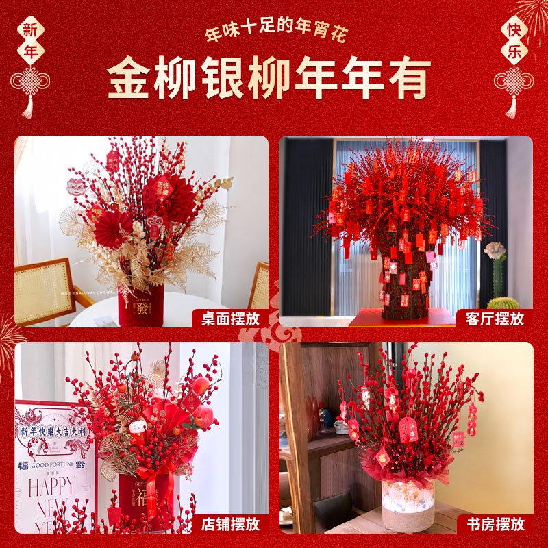 银柳真花鲜枝干花diy摆件室内客厅抱抱福桶新年年宵花卉植物干枝