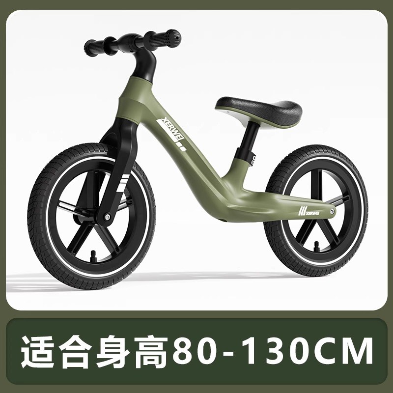 Balance儿童平衡车无脚踏1-3-6岁自行车两轮滑步溜溜车宝宝平衡车