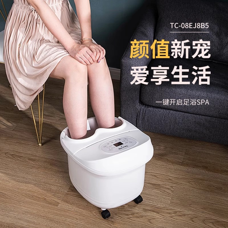 泰昌泡脚桶恒温加热泡脚盆脚动滚轮按摩足浴器家用洗脚盆