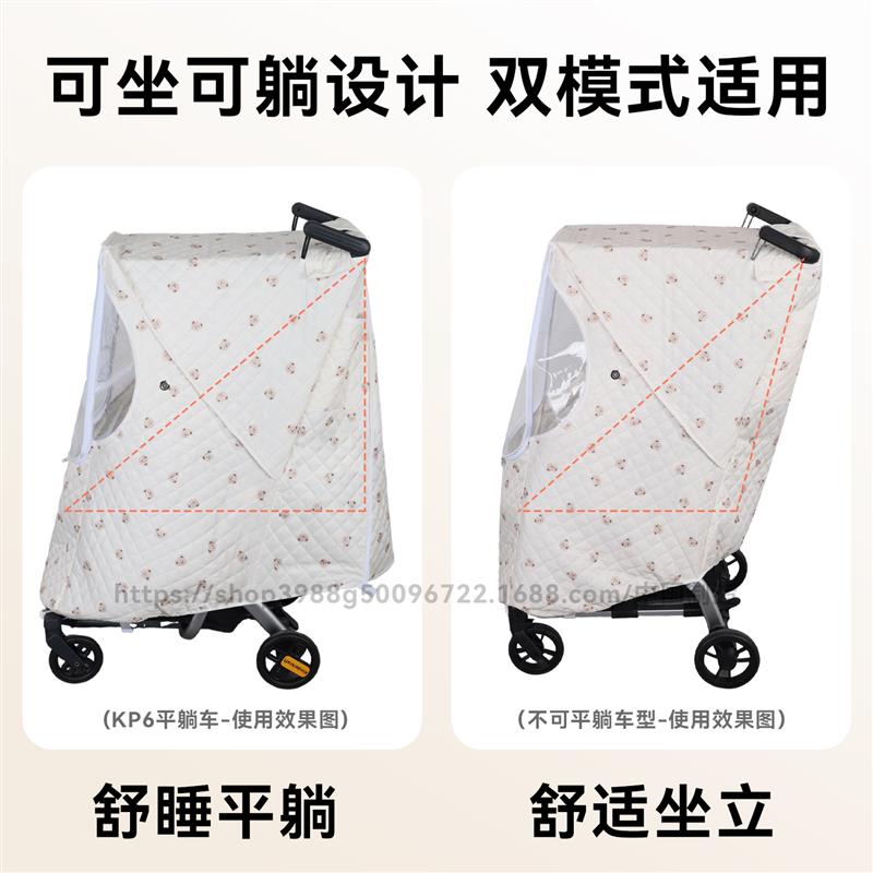 kkp2p6口袋推车凯利婴儿推车防风雨罩保暖秋冬挡风披夹棉加厚配件
