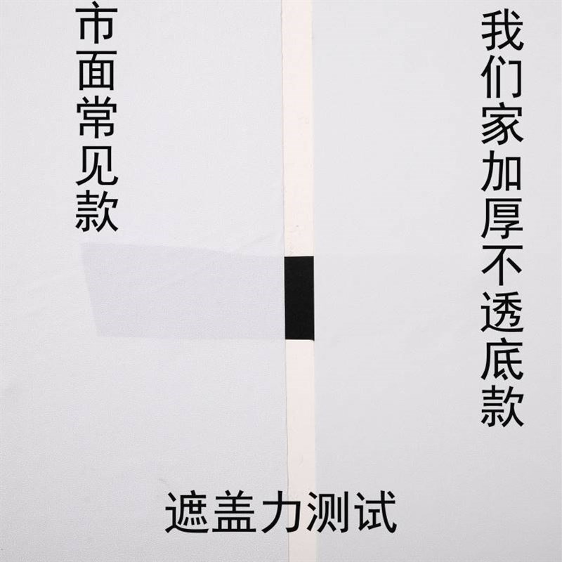 新疆包邮白色墙纸自粘防水防潮卧室家用出租房修补贴纸天花板墙面
