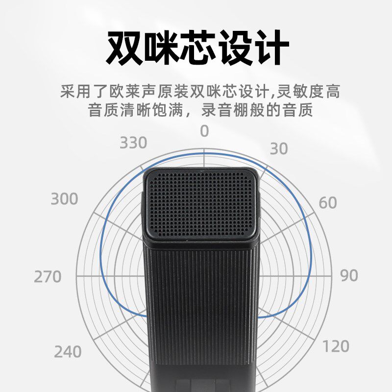欧莱声有线会议方管话筒桌面式双咪芯电容式48V鹅颈USB电脑麦克风