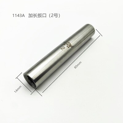 旋宫钢琴调律工具  扳手口 钢琴调律扳子口  扳子头 扳手头